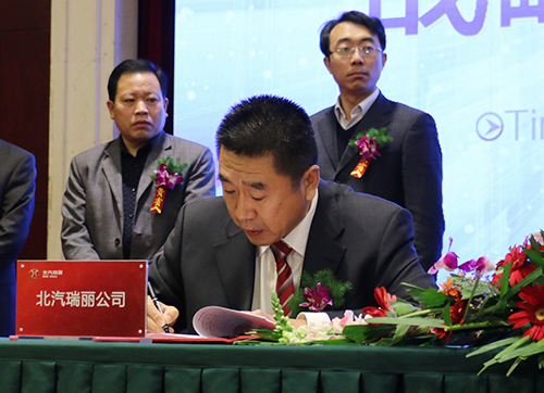 5、北汽集团云南瑞丽汽车有限公司总经理陈磊代表北汽瑞丽签约.JPG