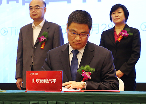 6、山东丽驰新能源汽车有限公司总经理张华军代表山东丽驰签约.JPG