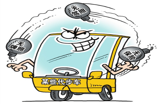 低速电动车还能走多远584.png 低速电动车还能走多远584.png