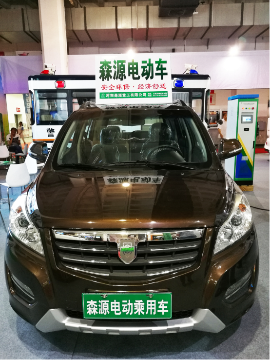 【盘点】2016北京展都来了哪些低速电动汽车？486.png