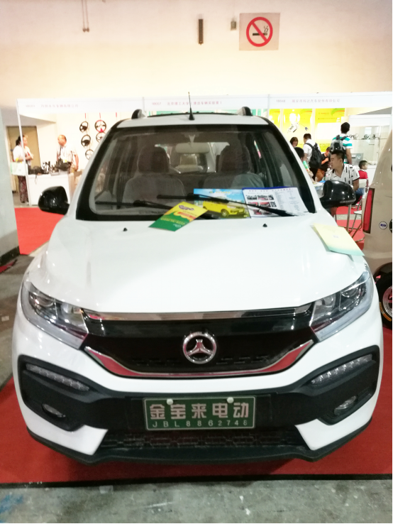 【盘点】2016北京展都来了哪些低速电动汽车？851.png