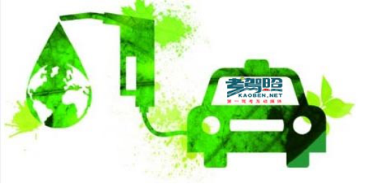 纯电动汽车与燃油车的使用不同 和相关技巧174.png
