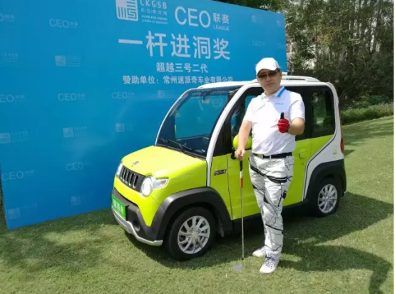 速派奇超越三号助力长江商学院中国CEO高尔夫联赛237.png