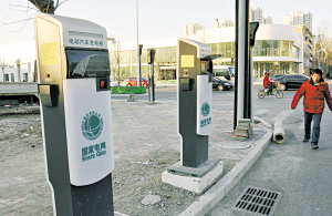 天津建成143座充换电站实现市域全覆盖