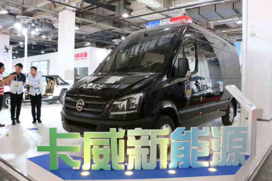 卡威汽車(chē)修改版2459.png