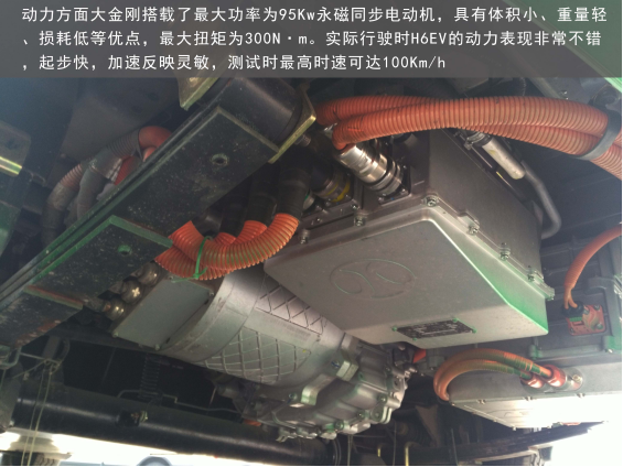 静态评测：天生实干家——幻速新能源大金刚纯电动物流车748.png