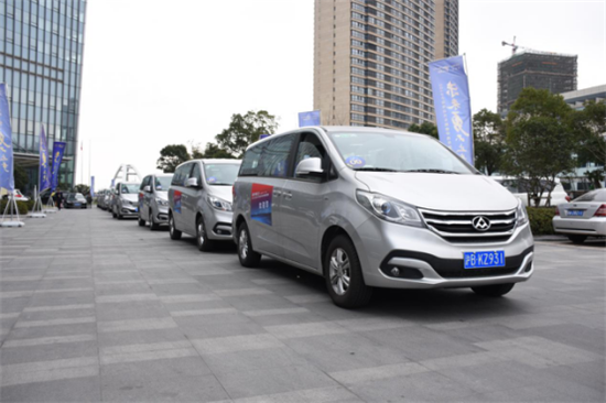 峰会专用，上汽大通携G10倾情赞助2016小型电动汽车网络年度颁奖盛典492.png