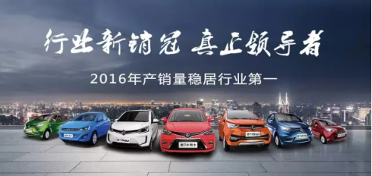 出征BCA中国汽车榜，雷丁S50斩获“年度最佳科技应用微型车”大奖1243.png