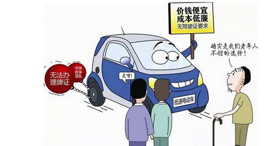 郭孔辉院士：发展电动汽车要把目光投向农村，中国需要的是“绿色国民车”5299.png