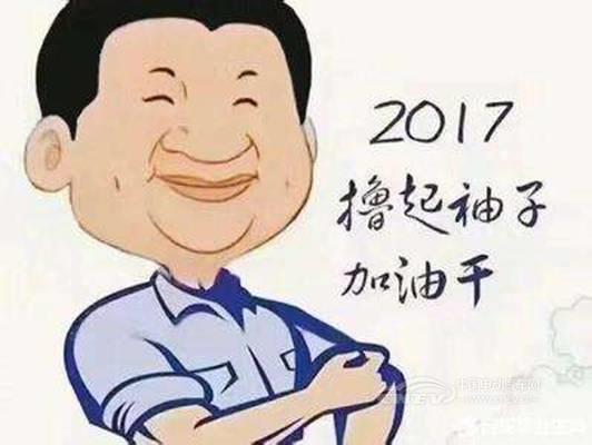 低速电动车