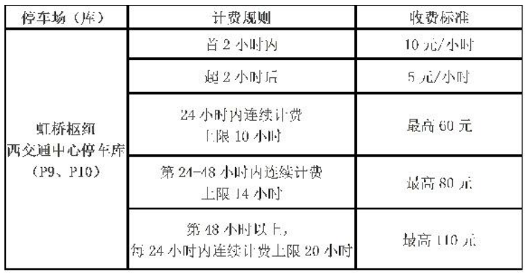 中国电动汽车网