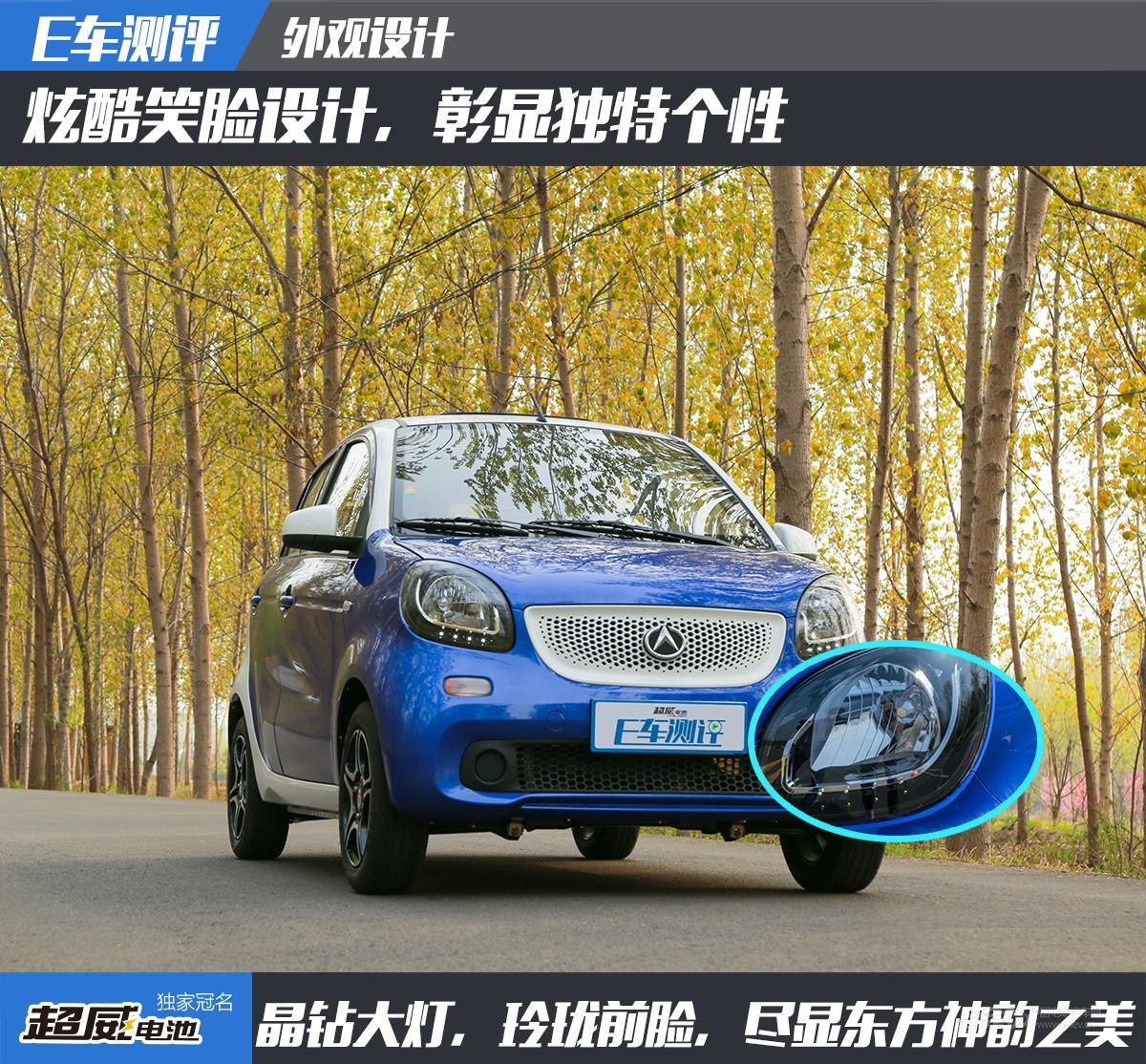 中国电动汽车网