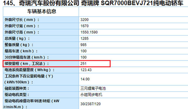 QQ截图20170805060021.png