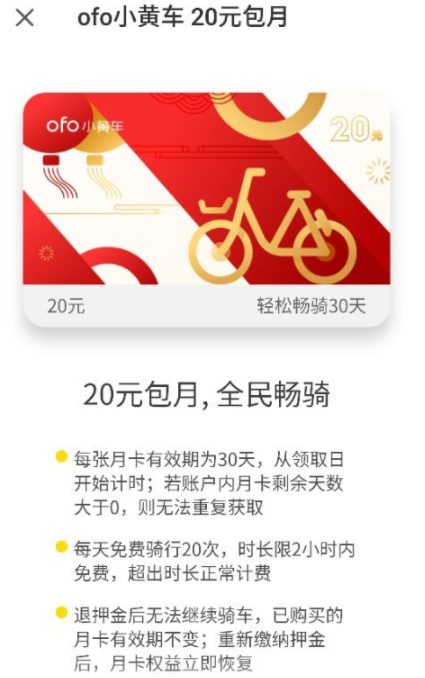 QQ截图20180223170901.png