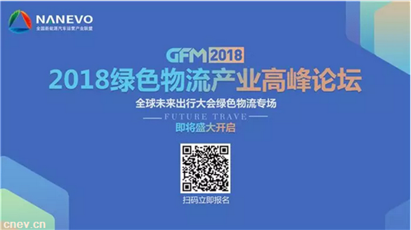 电动汽车活动尾图.png 电动汽车活动尾图.png