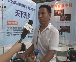 2014无锡展中国电动车网专访玉环大卫士设备有限公司