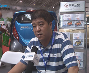 2014北京展中国电动汽车网专访德州富路车业
