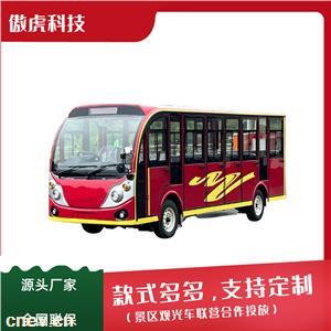青海西藏四川旅游电动观光车燃油旅游观光游览车厂家定制 14-23座