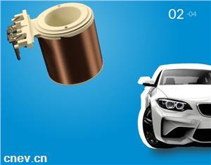 汽车电磁阀线圈